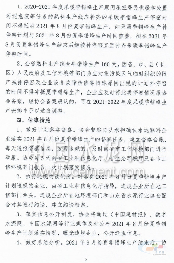 16_meitu_4.jpg 16_meitu_4.jpg