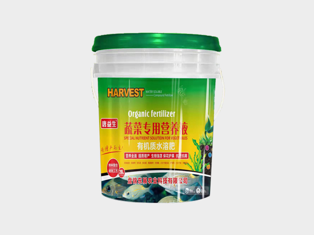 蔬菜專用營養(yǎng)液